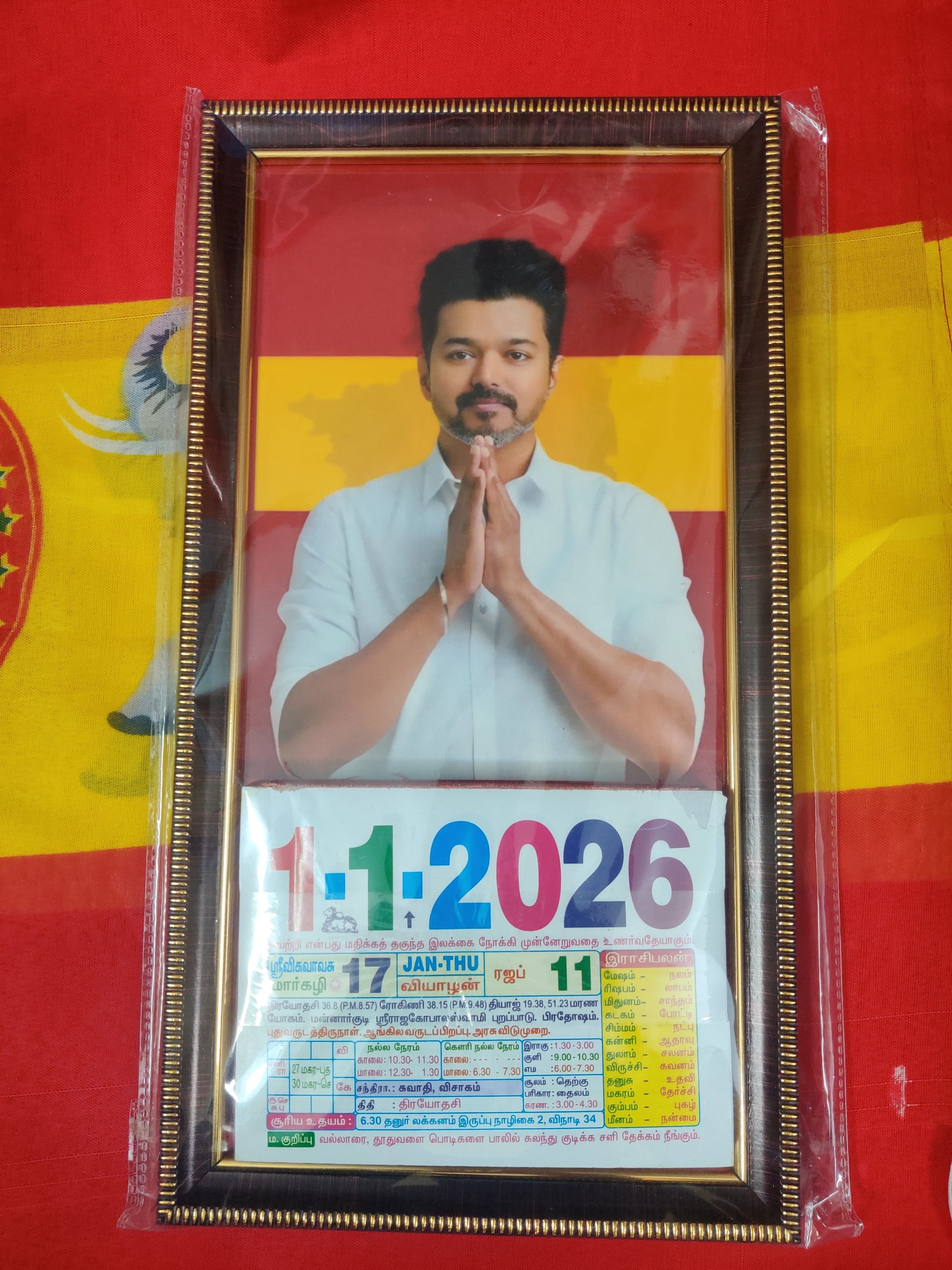 6×12 Frame Calendar – TVK Vijay | 2026 Frame Calendar
